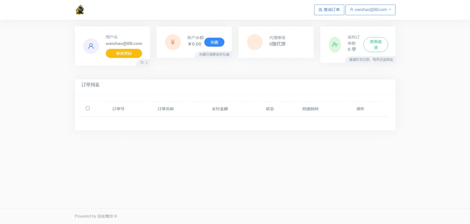独角数卡