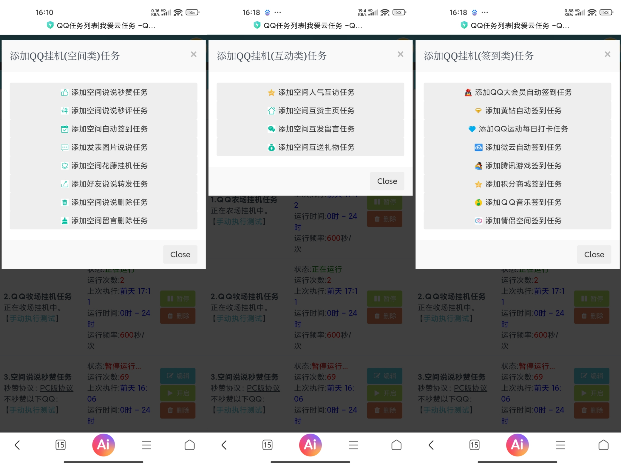 彩虹秒赞网系统源码